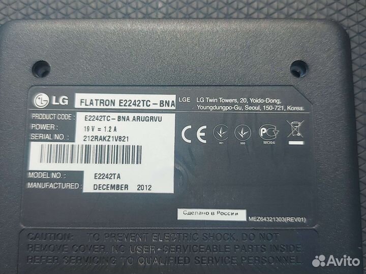 Монитор LG flatron e2242