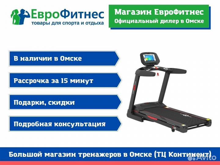 Беговая дорожка в рассрочку (ТЦ Континент)