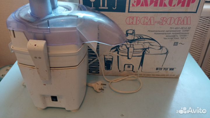 Соковыжималка-терка 