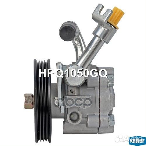 Насос гур HPQ1050GQ Krauf