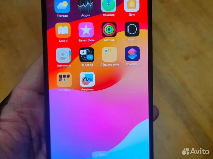 iPhone 12 Pro Max, 256 ГБ