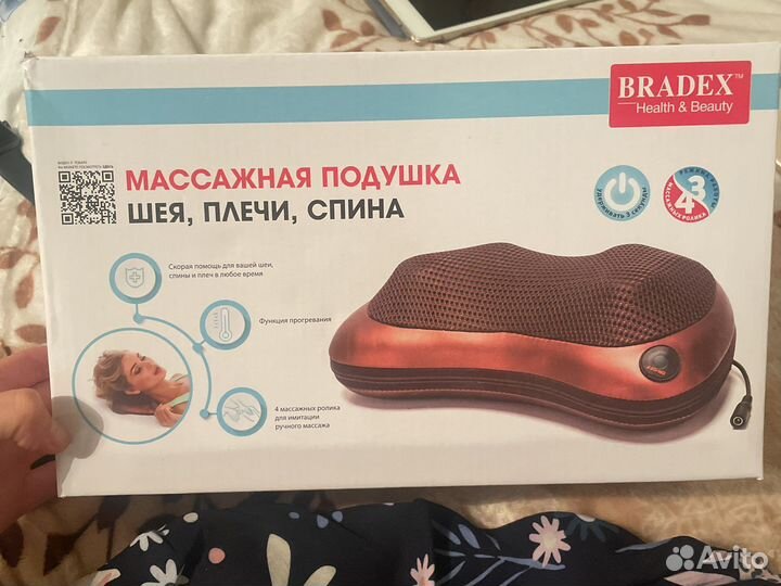 Массажер