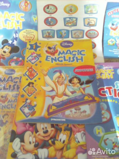 Английский для детей