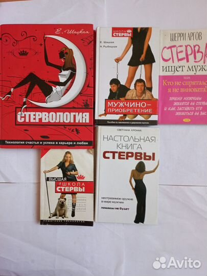 Евгения Шацкая, Роза Сябитова