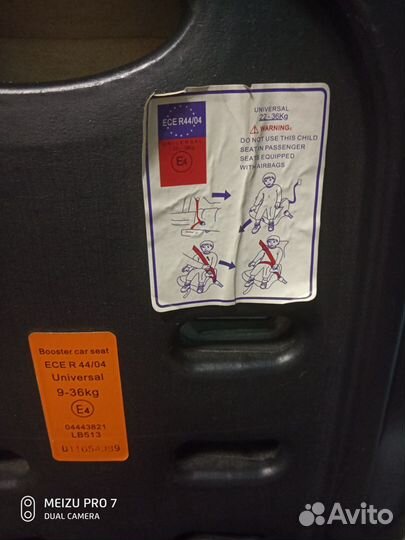 Автолюлька 0-13кг и автокресла 9-36кг