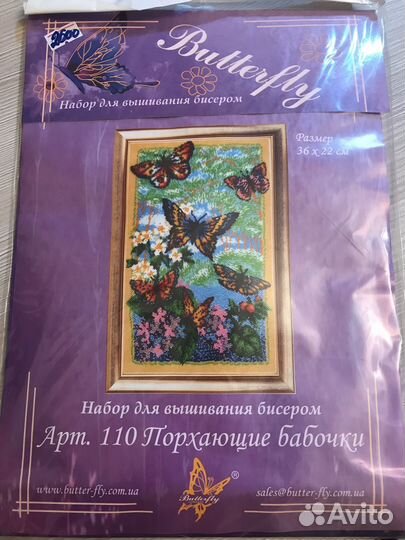 Картины вышивка бисером