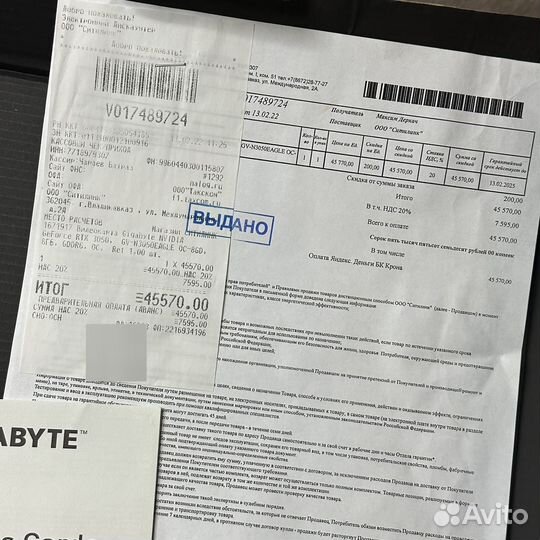 Gigabyte RTX 3050 Eagle OC 8gb