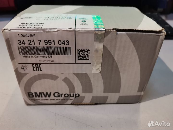 Колодки тормозные BMW X5M X6M 34217991043 оригинал