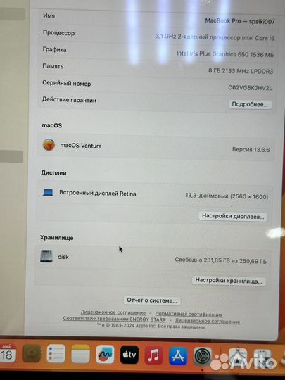 Apple MacBook Pro 13 2017 тачбар новая батарея