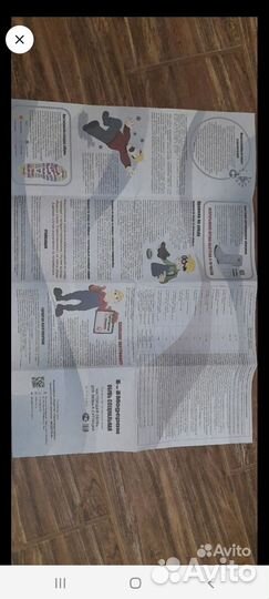 Сапоги мужские зимние