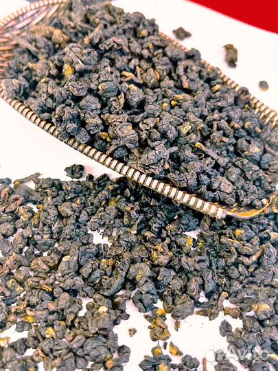 Чай для paбoты бeз тpуднocтeй, Габа Алишань