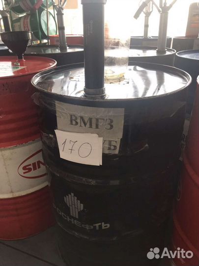 Масло вмгз