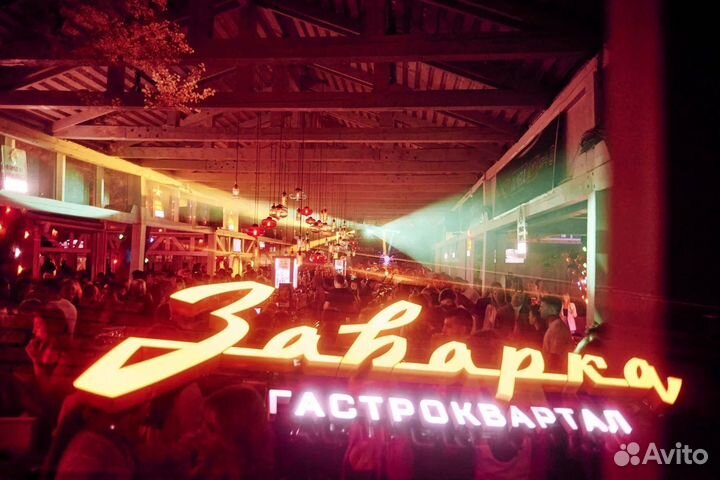 Клуб Лофт «Заварка» аренда под мероприятия