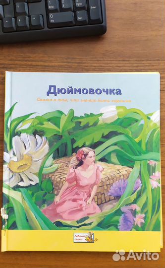 Серия 9 книг Ридерз Дайджест