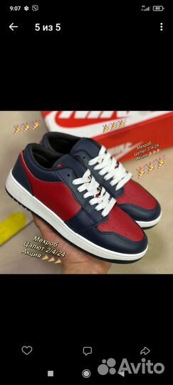 Кроссовки разм 36-41