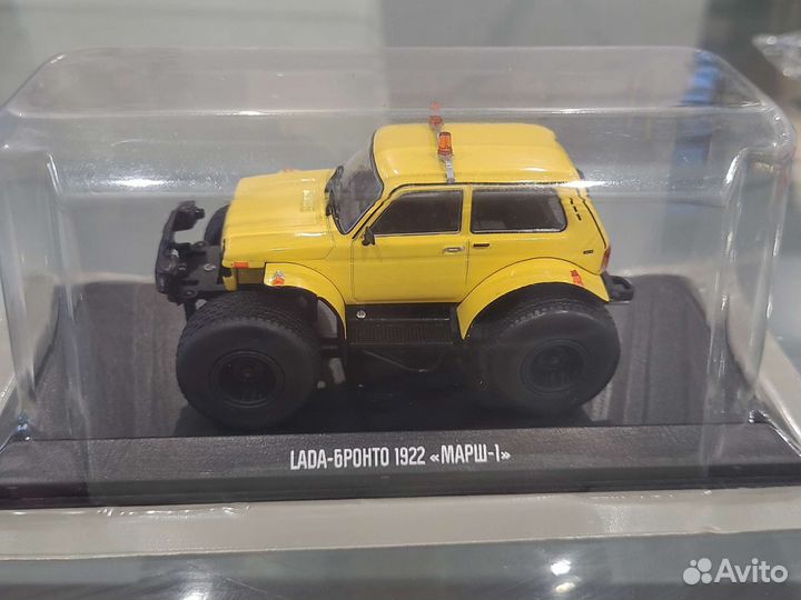 Лада-Бронто 1922 Марш-1 Нива