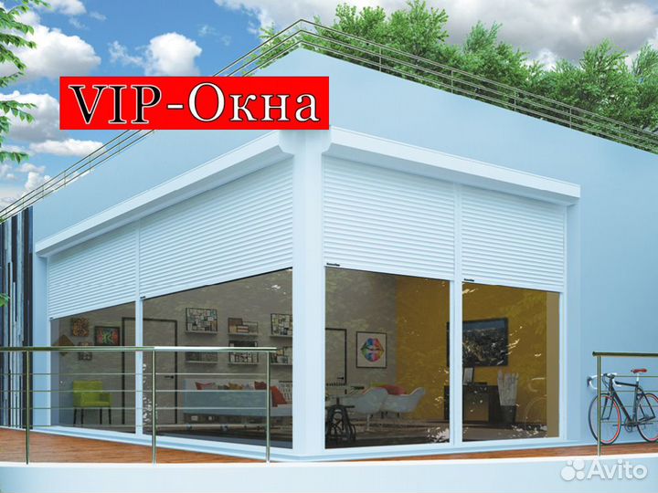 Рольставни