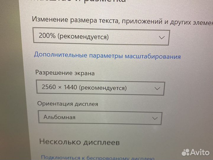 Ноутбук Lenovo Thinkpad x1 carbon