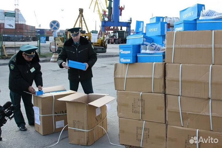 Таможенное оформление. Брокер Крапивенцев Сергей