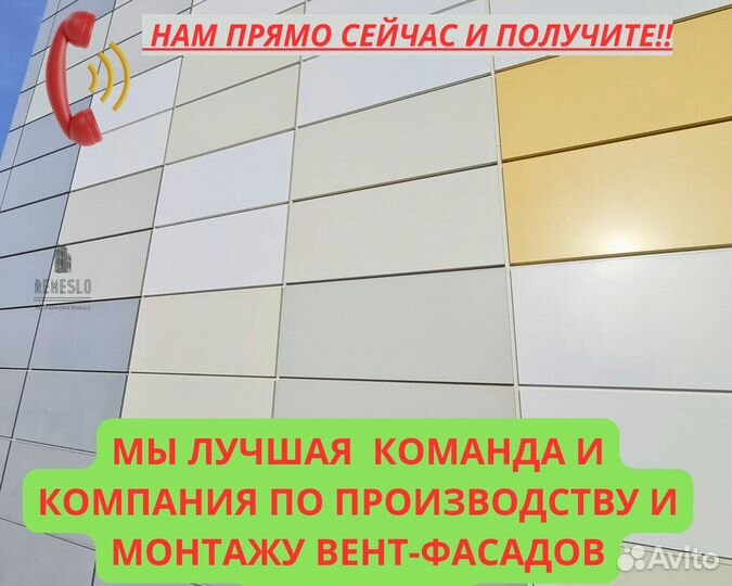 Фасадные металокасеты