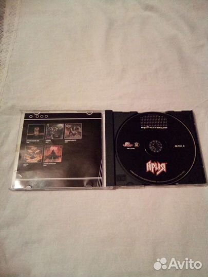 Ария Mp3 диск