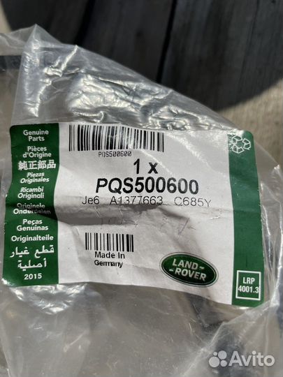 Ремень приводной на Land Rover