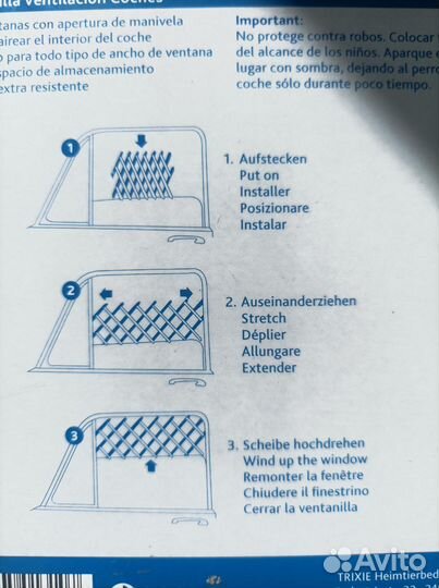 Решётка на окно автомобиля