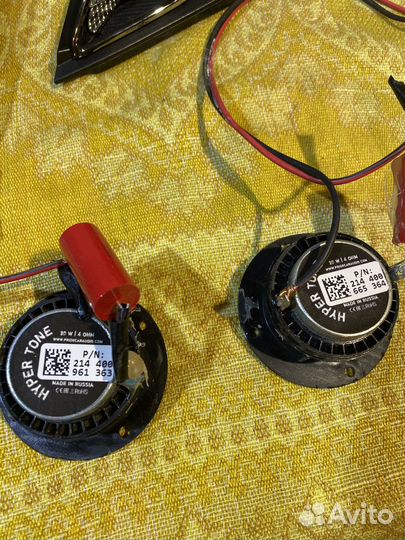 Рупора pride hyper tone