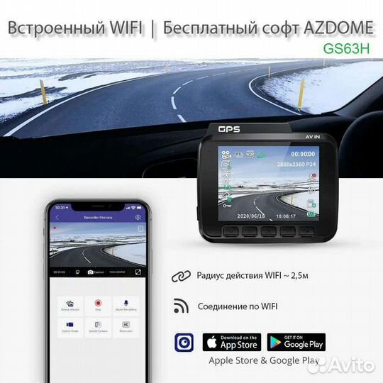 Видеорегистратор Azdome 4K GS63H, M300S dual Новый