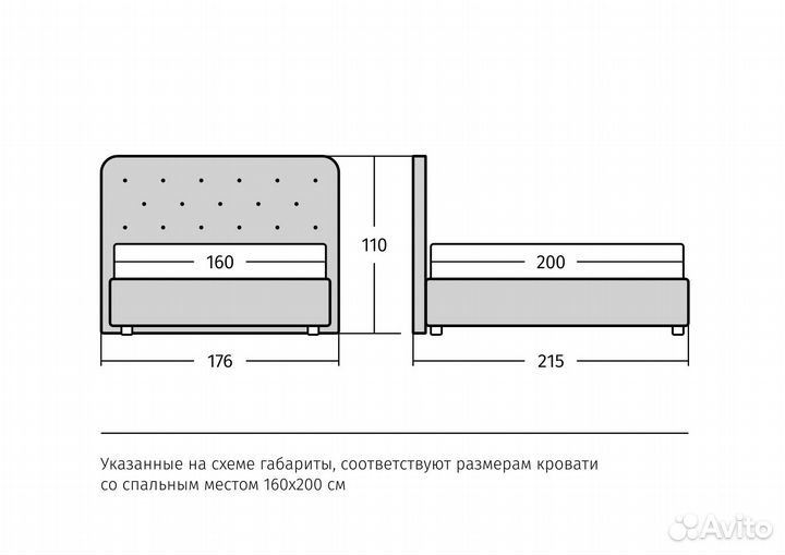 Кровать