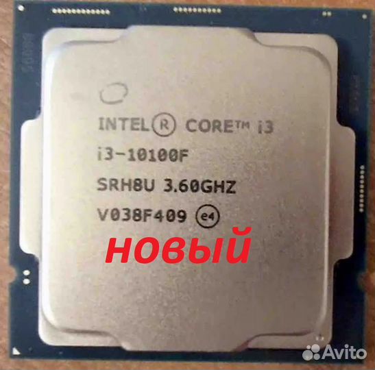Intel core i3 10100f / i7 7700
