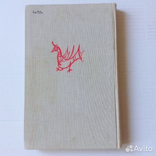 Народные русские сказки А. Н. Афанасьев