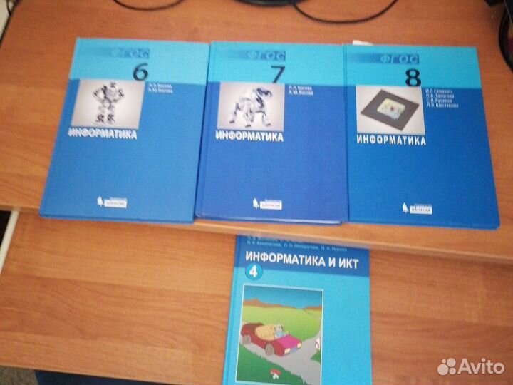 Учебники с 1 по 11класс