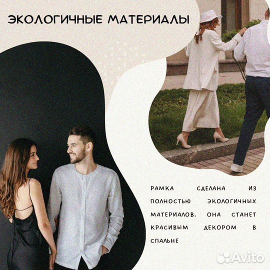 Витраж на годовщину