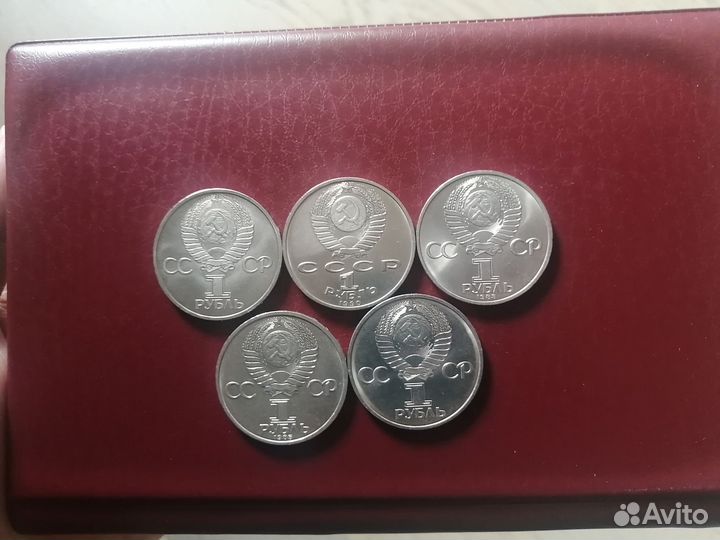 Юбилейные рубли СССР