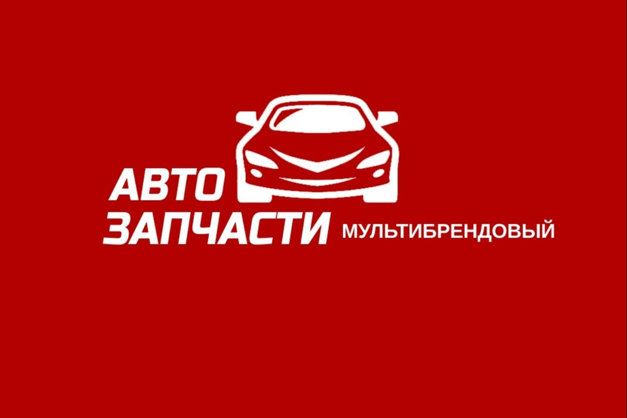 ТРС - АВТОЗАПЧАСТИ. Профиль пользователя на Авито