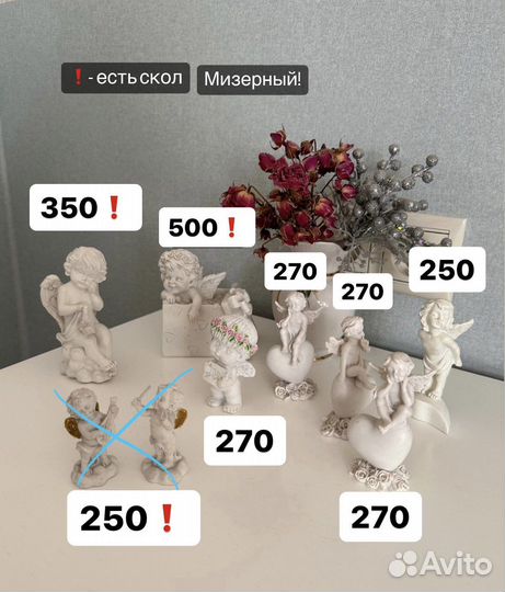 Статуэтки Ангелочков коллекционные