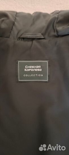 Куртка кожаная женская 46 размер