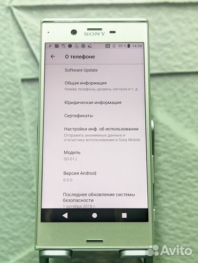 Sony Xperia XZ, 3/32 ГБ