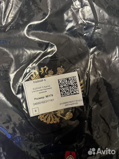 Пуховик мужской forward