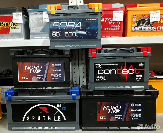 Аккумуляторы 2024 новые на все марки авто