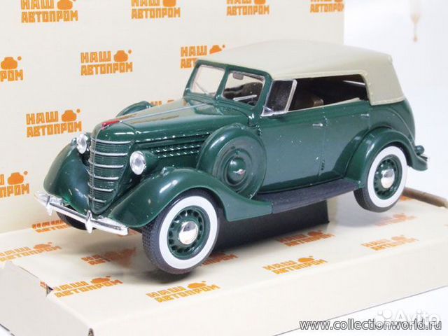 Коллекционные машинки