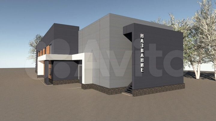 Свободного назначения, 280 м²