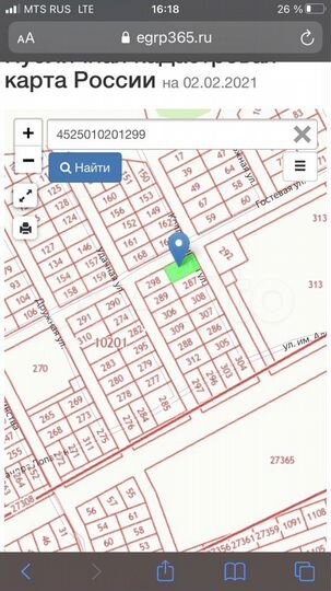 Участок 13 сот. (ИЖС)