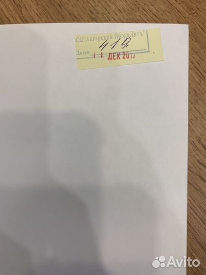 Книга На 50 оттенков темнее