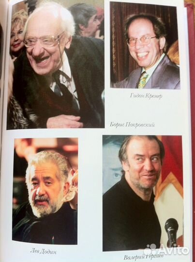 В. С. Иванов. Драгоценные нити. 2 тома