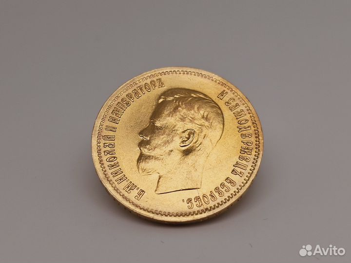 Монета 10 руб 1899 г (эб) Николай II Золото 900*