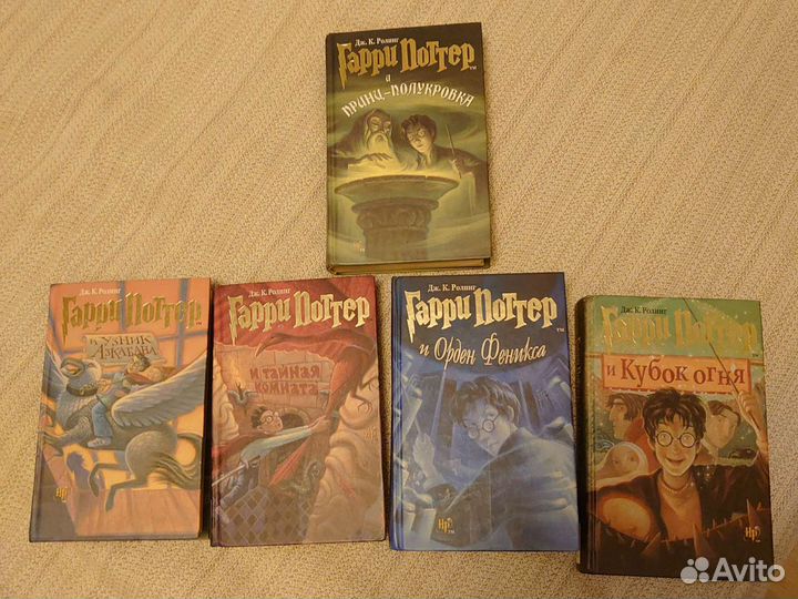 Гарри Поттер. Росмэн