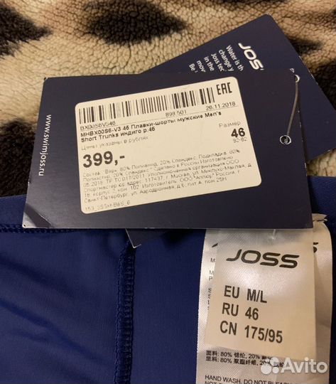 Плавки-шорты новые р. 164 и плавки р. 152 и р.140