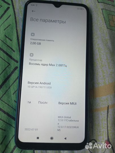 Xiaomi Redmi 9A, 2/32 ГБ